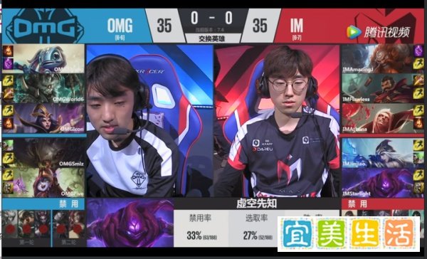 (LPL)4.7 OMGvsIM RNGvsSS赛事总结和分析