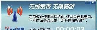 电信wlan怎么用
