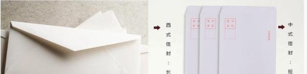 如何制作信封才能合理的印刷?