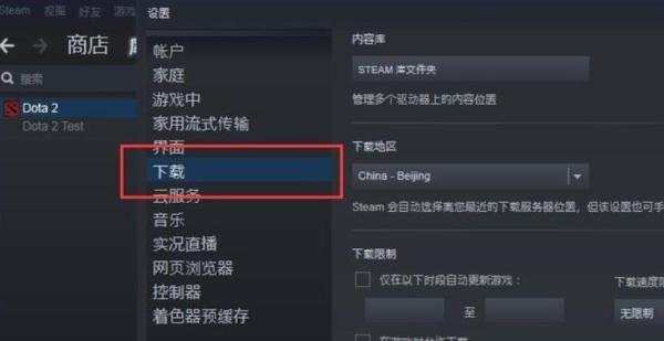 已连接至DOTA2游戏协调服务器；正在登录中