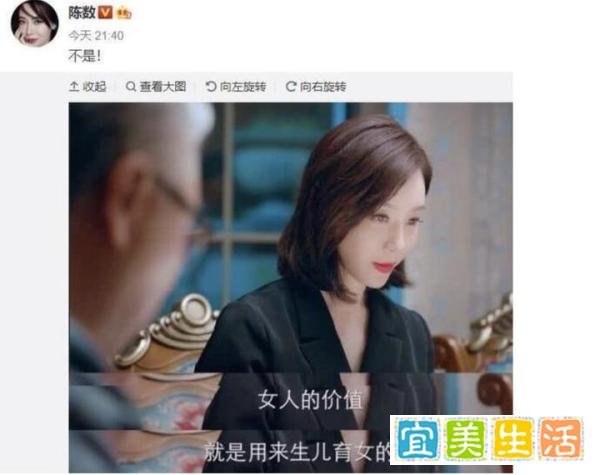 杨丽萍摊上大事儿了:为何李若彤戚薇陈数还会站出来力挺?