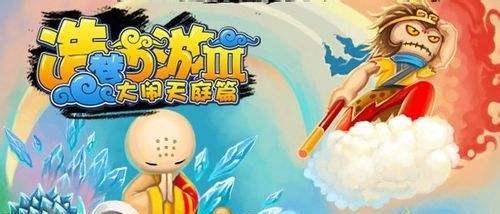 造梦西游3蟠桃园在哪？
