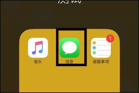 山东手机报怎么取消
