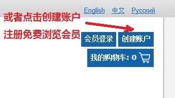 acesse会员登录中文