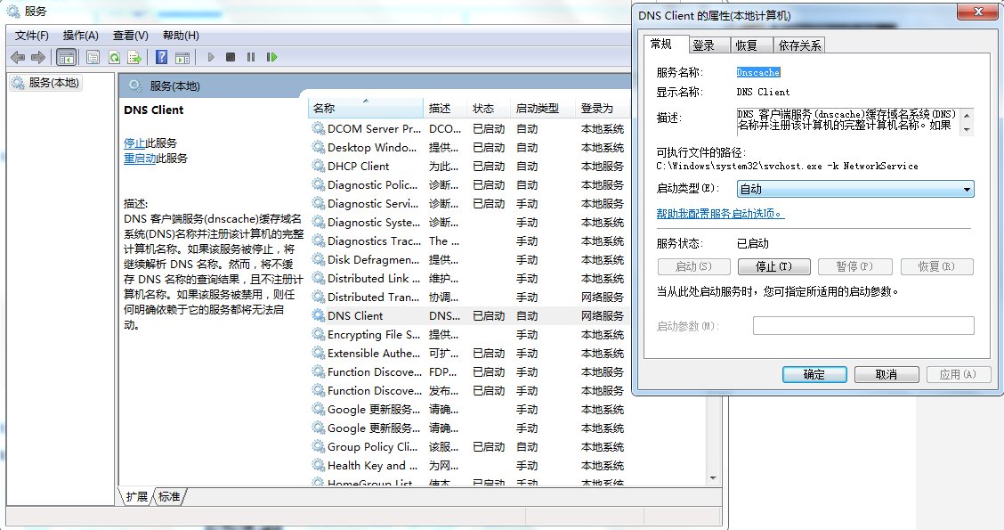 电脑网络连接受限制，是什么原因？