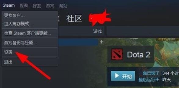 已连接至DOTA2游戏协调服务器；正在登录中