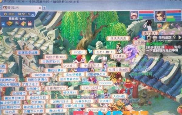 梦幻西游公开号探秘：游戏中的共享与冒险