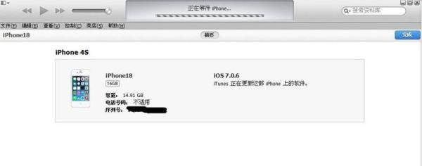 正在验证iphone恢复卡住了要多久