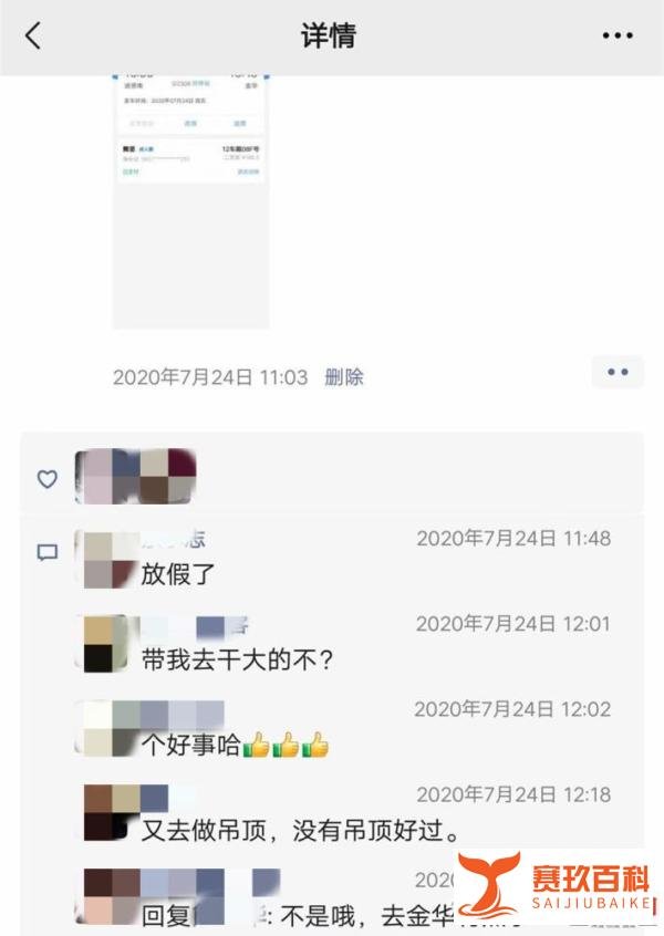 装修工人多次讨薪无果后刺死老板儿子，临行前称要不到钱就自杀