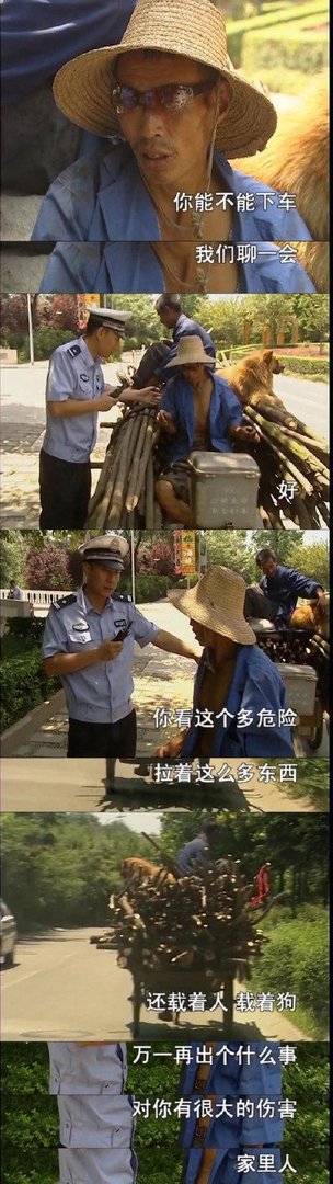 现实版的活着