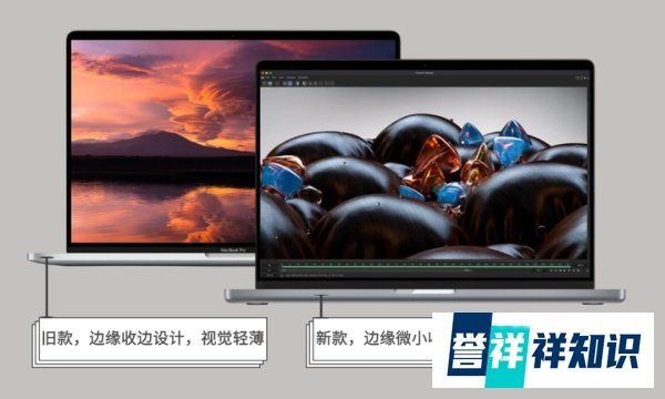 新款MacBook Pro刘海设计被吐槽！苹果回应了，理由很牵强