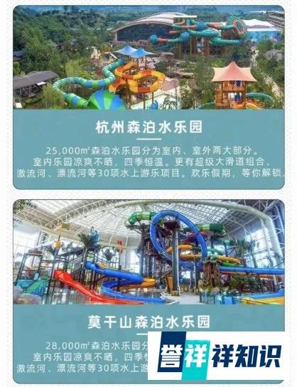 多重叠加，速度冲！入住这些酒店简直就是血赚！