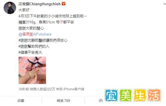 福原爱二胎生子，母子平安，终于子女双全