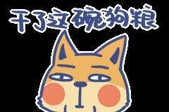 干了这碗狗粮，消防员分期60年购买钻戒，女友浪漫求婚
