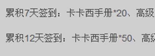 小小忍者怎么获得卡卡西手册？得卡卡西手册攻略
