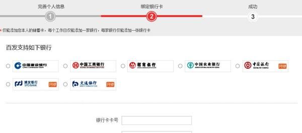 百度理财：[8]百度百发购买收益风险全面介绍