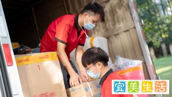 跨市搬家怎么划算？易丰搬家告诉你：这6件事很关键！