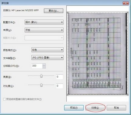 win7怎么装不了HPM1005打印机?