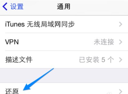 iPhone 5左上角的运营商名称变成了小圆圈并且移动数据也无法使用是怎么回事?