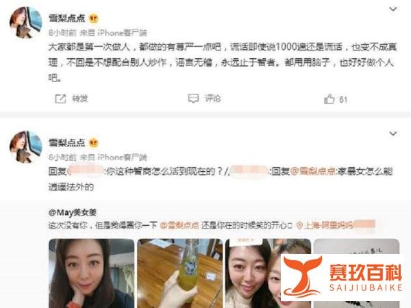 王自健前妻发声否认家暴：婚姻破裂走到尽头，真实原因只有一个