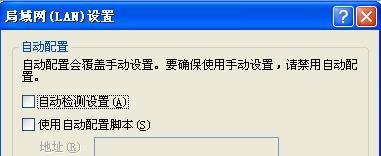 dnf进不了图怎么办