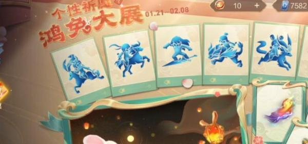 王者荣耀个性祈愿在哪