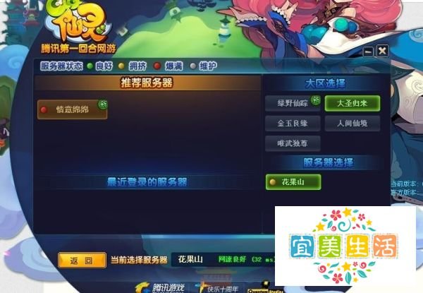 QQ仙灵如何学习炼药技能
