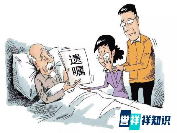 首批立遗嘱的00后：无房无存款只有虚拟财产，想让宠物当继承人？