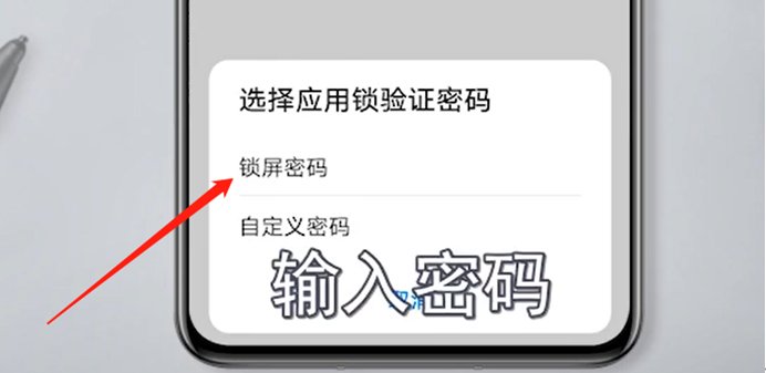 手机怎么给短信设置密码？