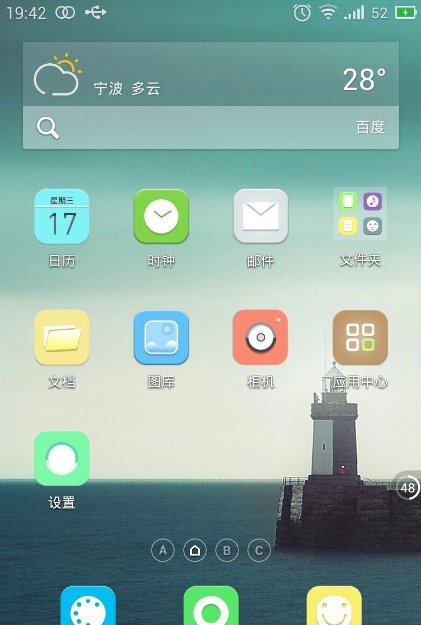 华为手机的距离感应为什么不准了。