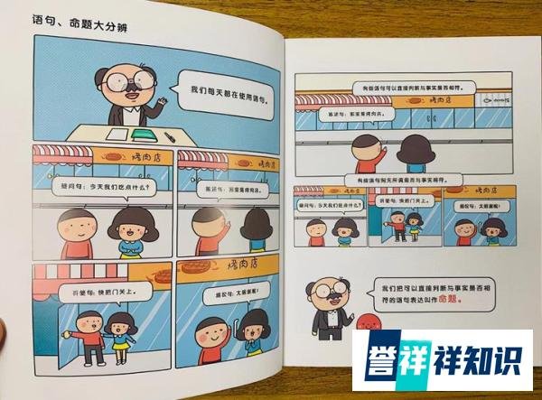 10岁小学生打败清北哈佛学霸,这种能力能让孩子受益终生