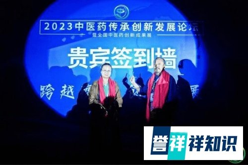 【名人堂·重点推荐】道医传承人—李风起