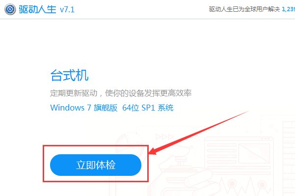 为什么我电脑的控制面板里没有realtek高清晰音频配置啊？