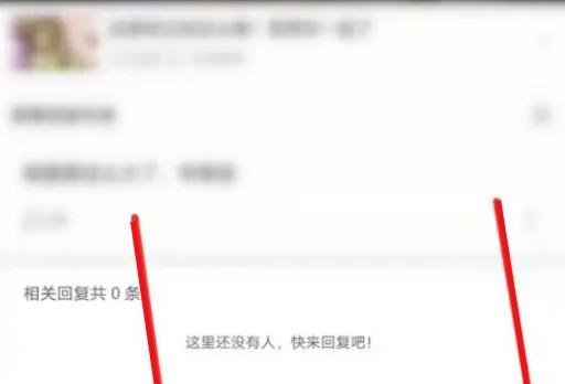 哔哩哔哩怎么回复弹幕 哔哩哔哩回复弹的方法