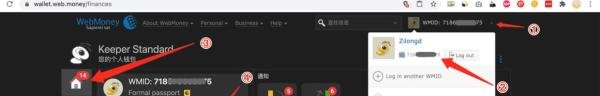 Webmoney: 如何用JAAX兑换wmz?