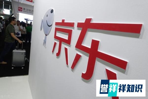 京东CEO卸任，刘强东马云，黄峥 三大电商平台大佬功成身退的原因