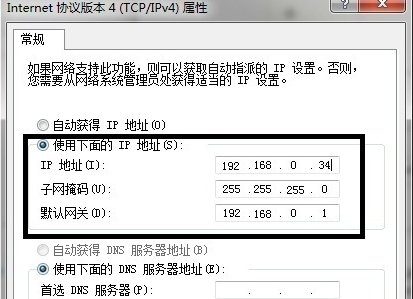 怎么用一根网线连接两台电脑啊？