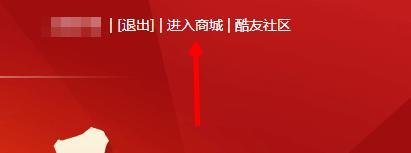 酷派大神F1电信4G版 怎么购买