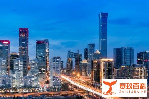 ?第二批央企总部离京正式启动，看来国家是动真格了