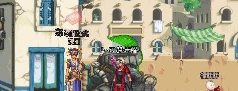 枪炮师觉醒任务攻略