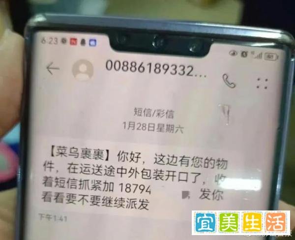 多名网友收到“枪决通知”短信，警方下场吐槽：就这？无语死了！