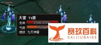 《神仙道》渡劫全攻略