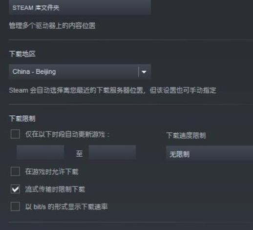 已连接至DOTA2游戏协调服务器；正在登录中