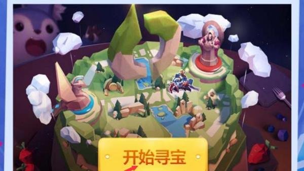 王者荣耀怎么峡谷夺宝