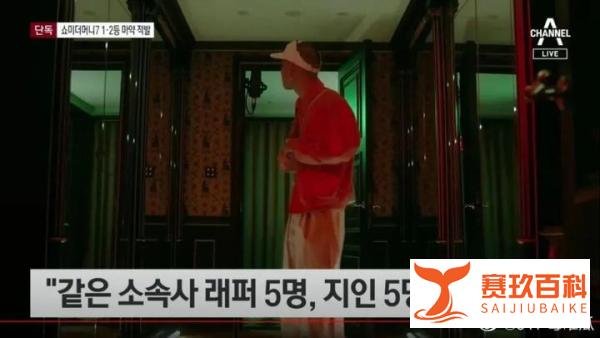 韩国多名艺人吸毒被抓！韩娱圈的瓜啥时候才能吃完啊