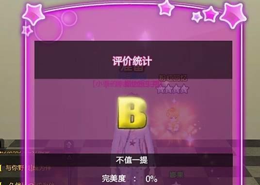 怎么在qq炫舞里给个人名片加背景音乐