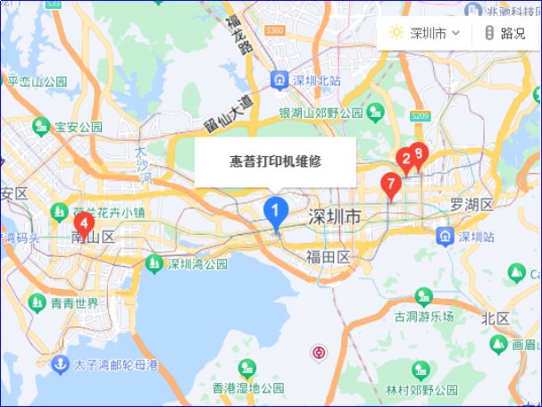 惠普打印机官方售后维修服务中心