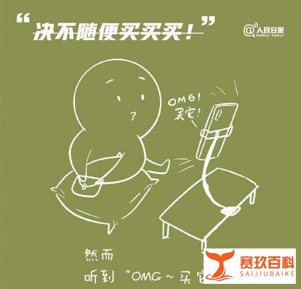 浅谈：双十二的九个真实预言，