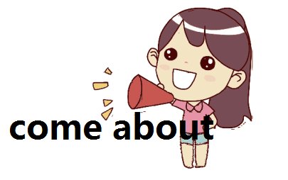 come about 和come into being区别