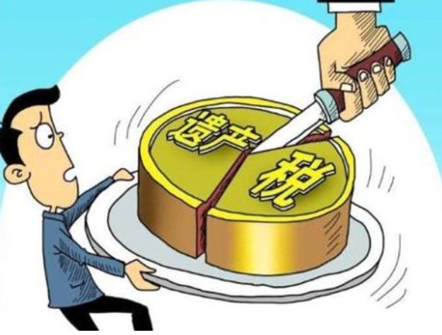 如何看待代表建议可考虑开征遗产税？征收遗产税就能缩小贫富差吗？